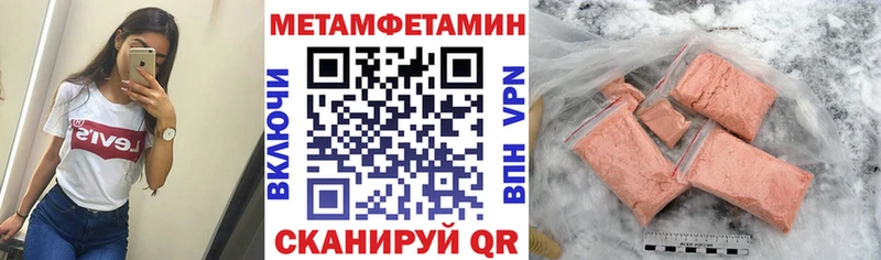 как найти закладки  Семилуки  Amphetamine 98% 