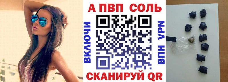 Alfa_PVP Соль  Семилуки 