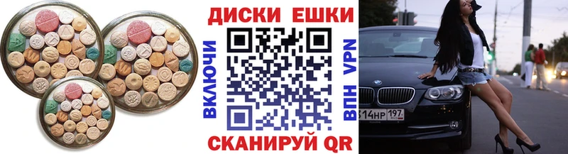 ЭКСТАЗИ TESLA  Семилуки 