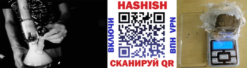 ссылка на мегу ССЫЛКА  Семилуки  Гашиш Cannabis  купить наркоту 