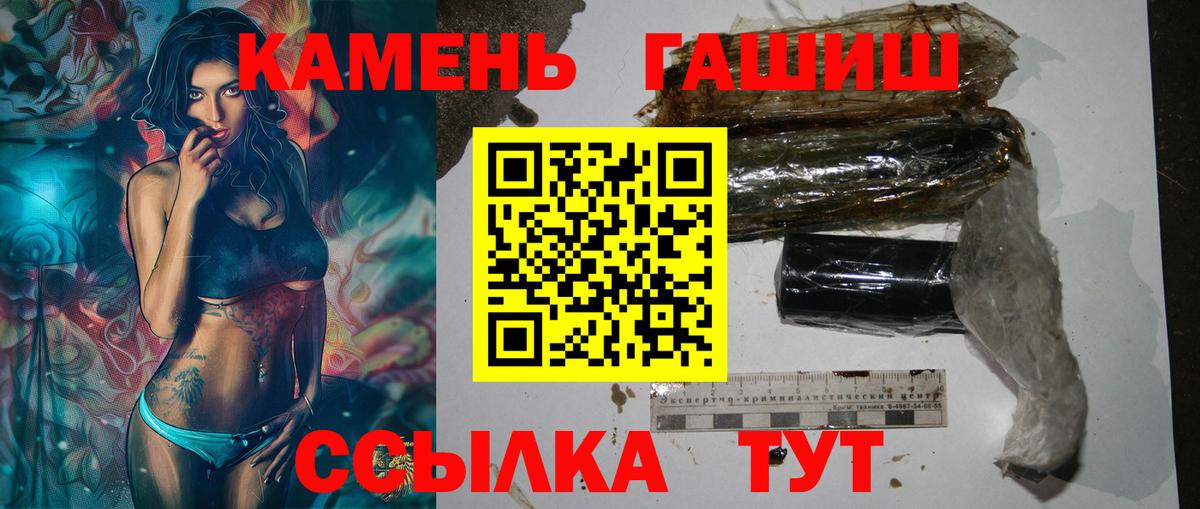 Кокаин  Альфа ПВП СОЛЬ кристаллы  LSD-25  Кетамин  МАРИХУАНА  Гашиш  Семилуки  Вход с VPN  Меф МЯУ МЯУ кристаллы 