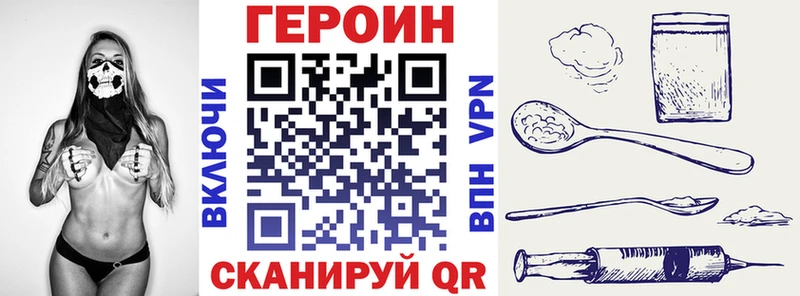 Героин Афган это клад Семилуки купить