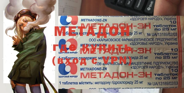 альфа пвп VHQ Коряжма