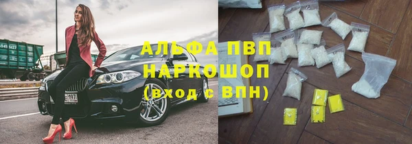 альфа пвп VHQ Коряжма