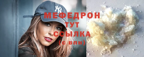 альфа пвп VHQ Коряжма