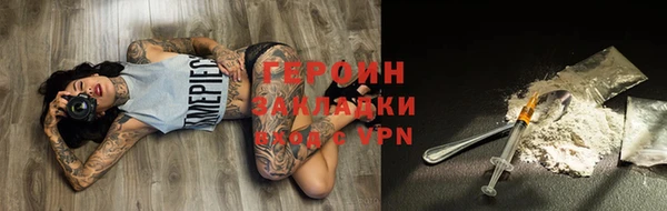 альфа пвп VHQ Коряжма