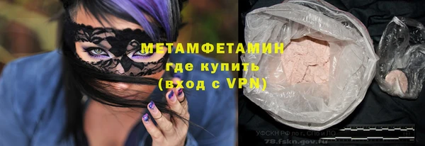 альфа пвп VHQ Коряжма