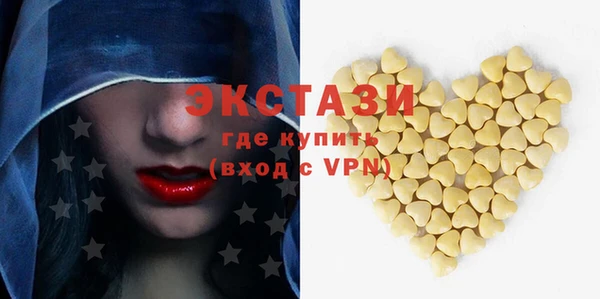 мдма Куйбышев