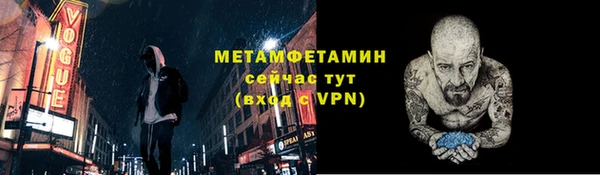 2c-b Костерёво