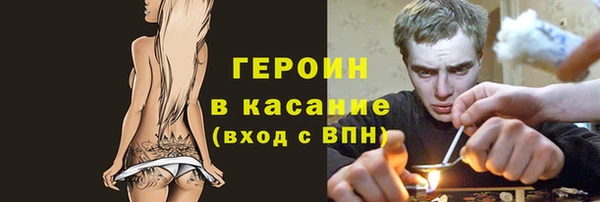 2c-b Костерёво