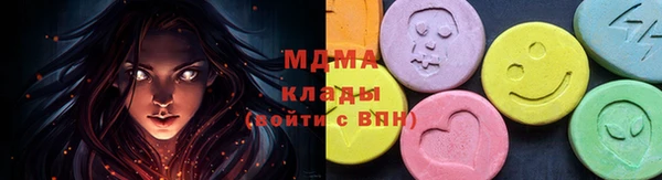 альфа пвп VHQ Коряжма