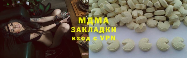 альфа пвп VHQ Коряжма