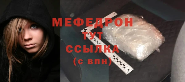 синтетический гашиш Кулебаки