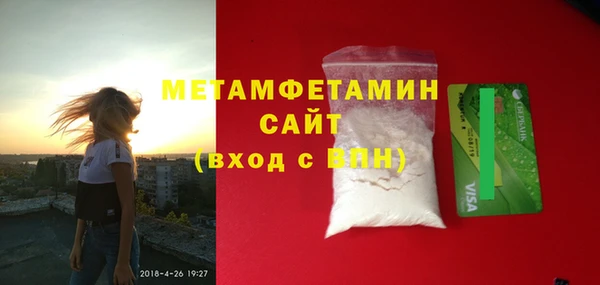 альфа пвп VHQ Коряжма