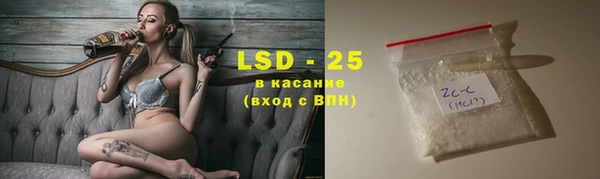 гидропоника Краснослободск