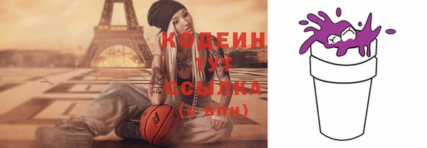 альфа пвп VHQ Коряжма