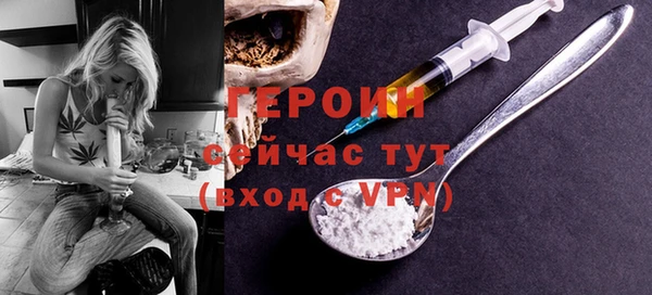 альфа пвп VHQ Коряжма