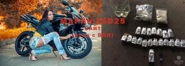 альфа пвп VHQ Коряжма