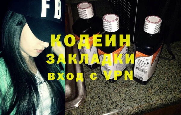 2c-b Костерёво