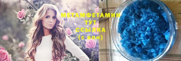 2c-b Костерёво
