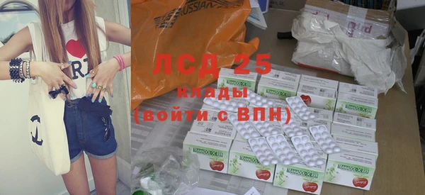 альфа пвп VHQ Коряжма