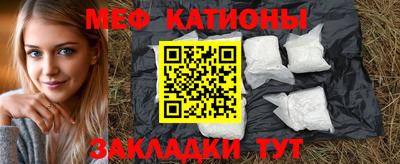 кокс Нальчик