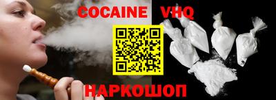 кокс Нальчик