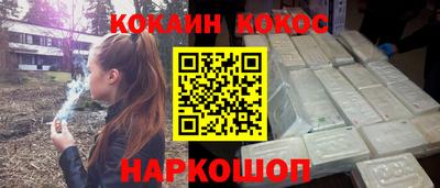 мефедрон мука Наро-Фоминск