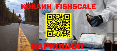 кокс Нальчик