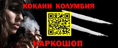 кокс Нальчик