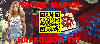 мефедрон мука Наро-Фоминск