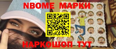 гашик Саянск