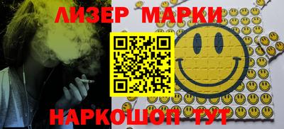 гидра Сафоново