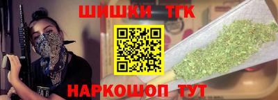 мефедрон мука Наро-Фоминск