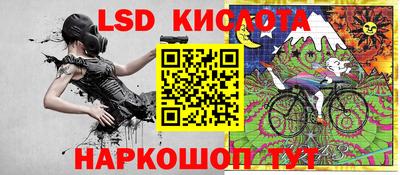 марки lsd Нарткала