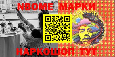 мефедрон мука Наро-Фоминск