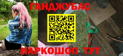 мефедрон мука Наро-Фоминск