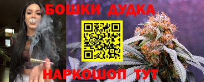 мефедрон мука Наро-Фоминск