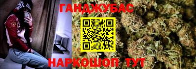 кокс Нальчик