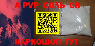 кокс Нальчик