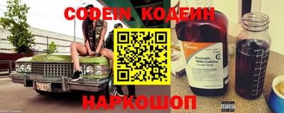кокс Нальчик