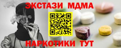 кокс Нальчик