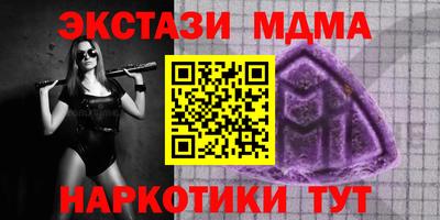 мефедрон мука Наро-Фоминск