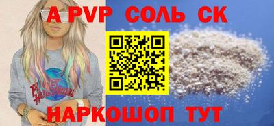 мефедрон мука Наро-Фоминск