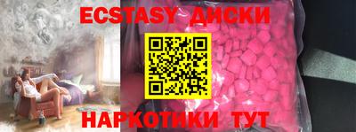 кокс Нальчик