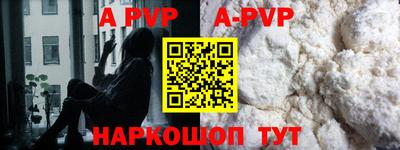 кокс Нальчик