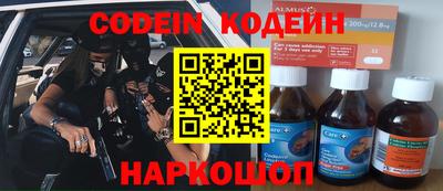 кокс Нальчик