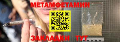мефедрон мука Наро-Фоминск