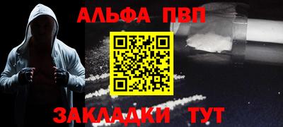 мефедрон мука Наро-Фоминск