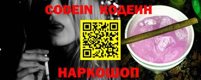 кокс Нальчик